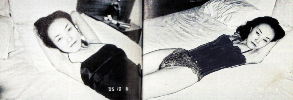 Slika 4. Nobujoši Araki, Dirty Pretty Things.